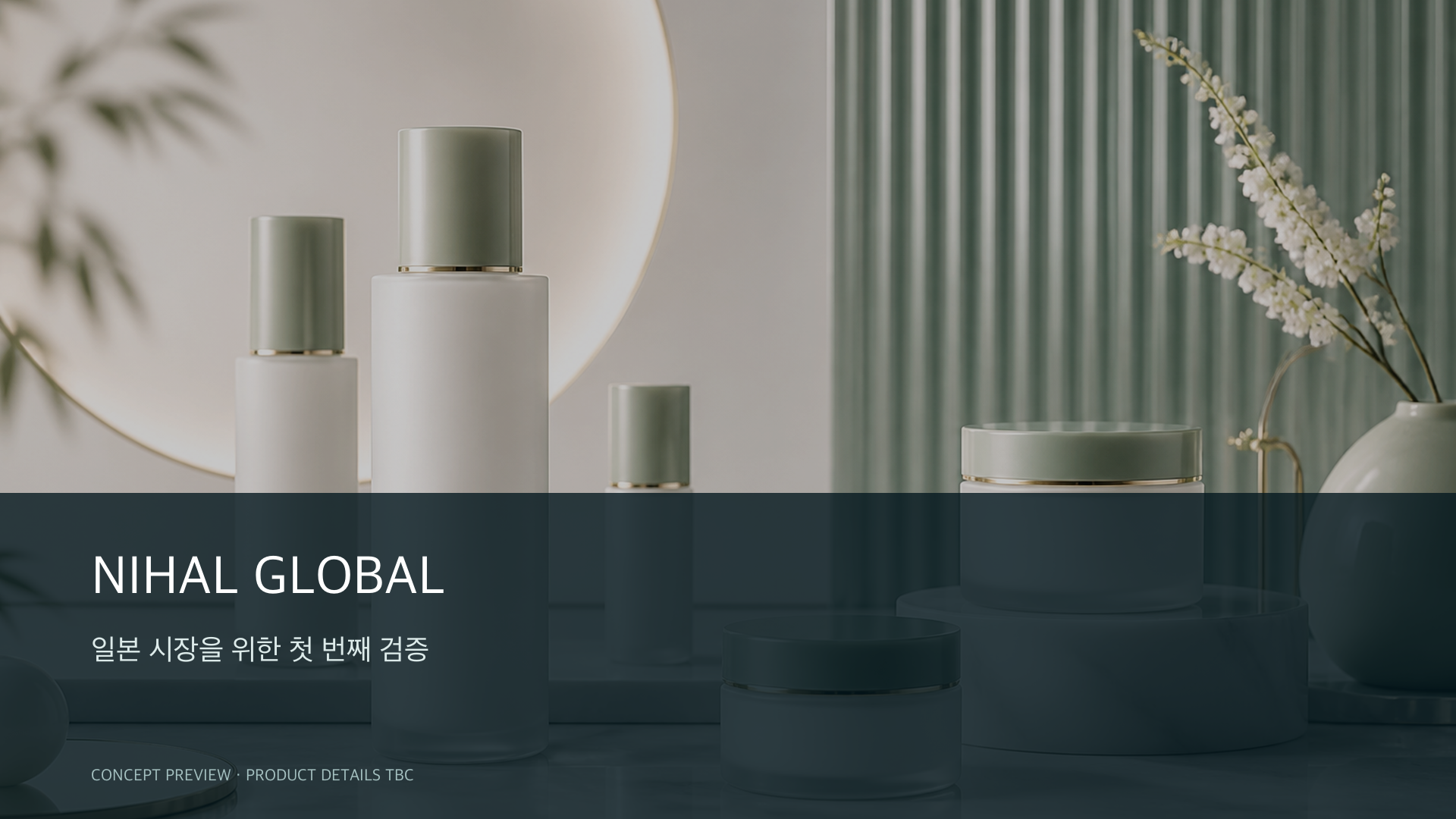 상품 홍보 영상 미리보기